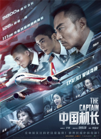 国产视频三区
